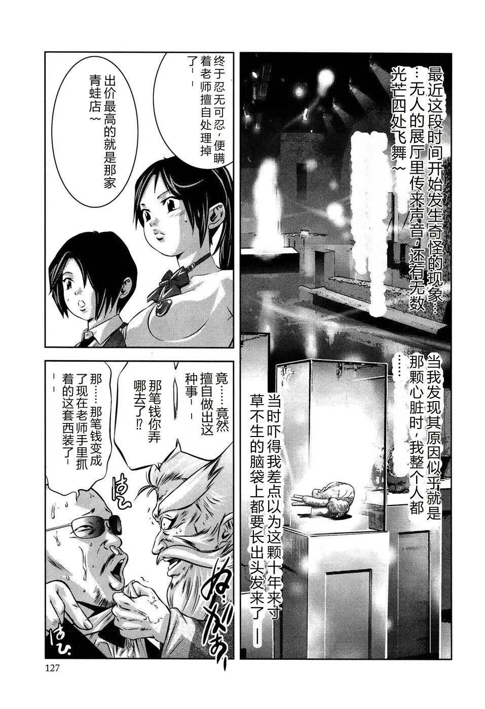 全集 131