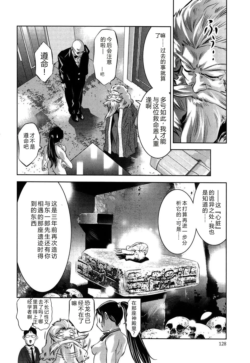 全集 132