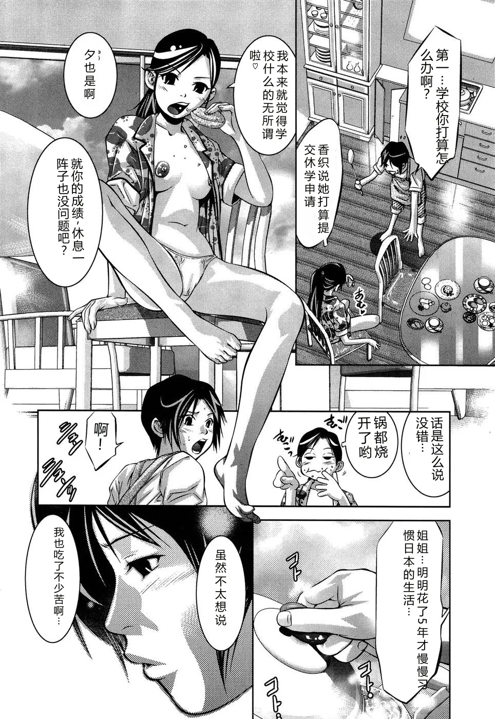 全集 138