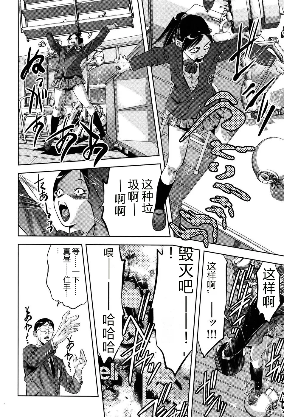 全集 14