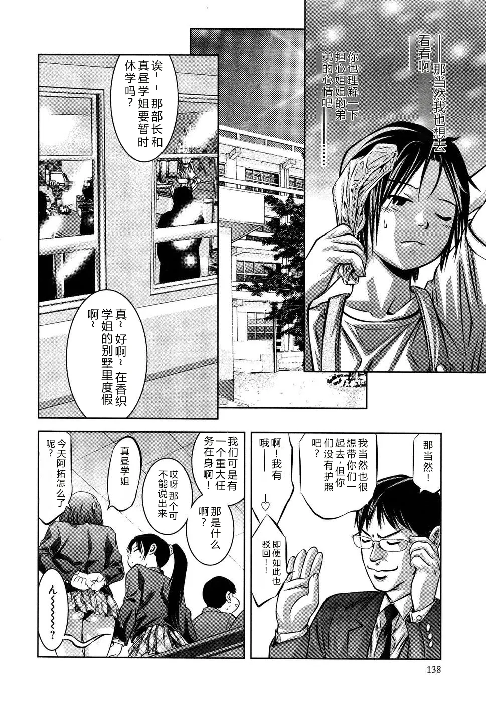全集 142