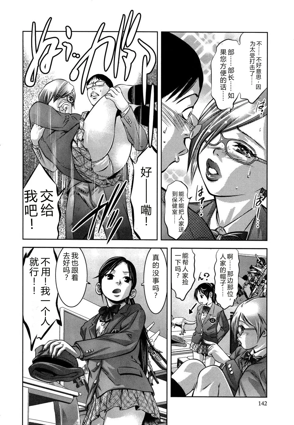 全集 146