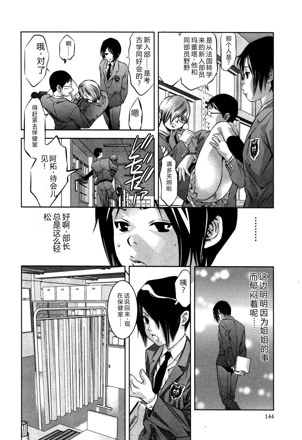 全集 148