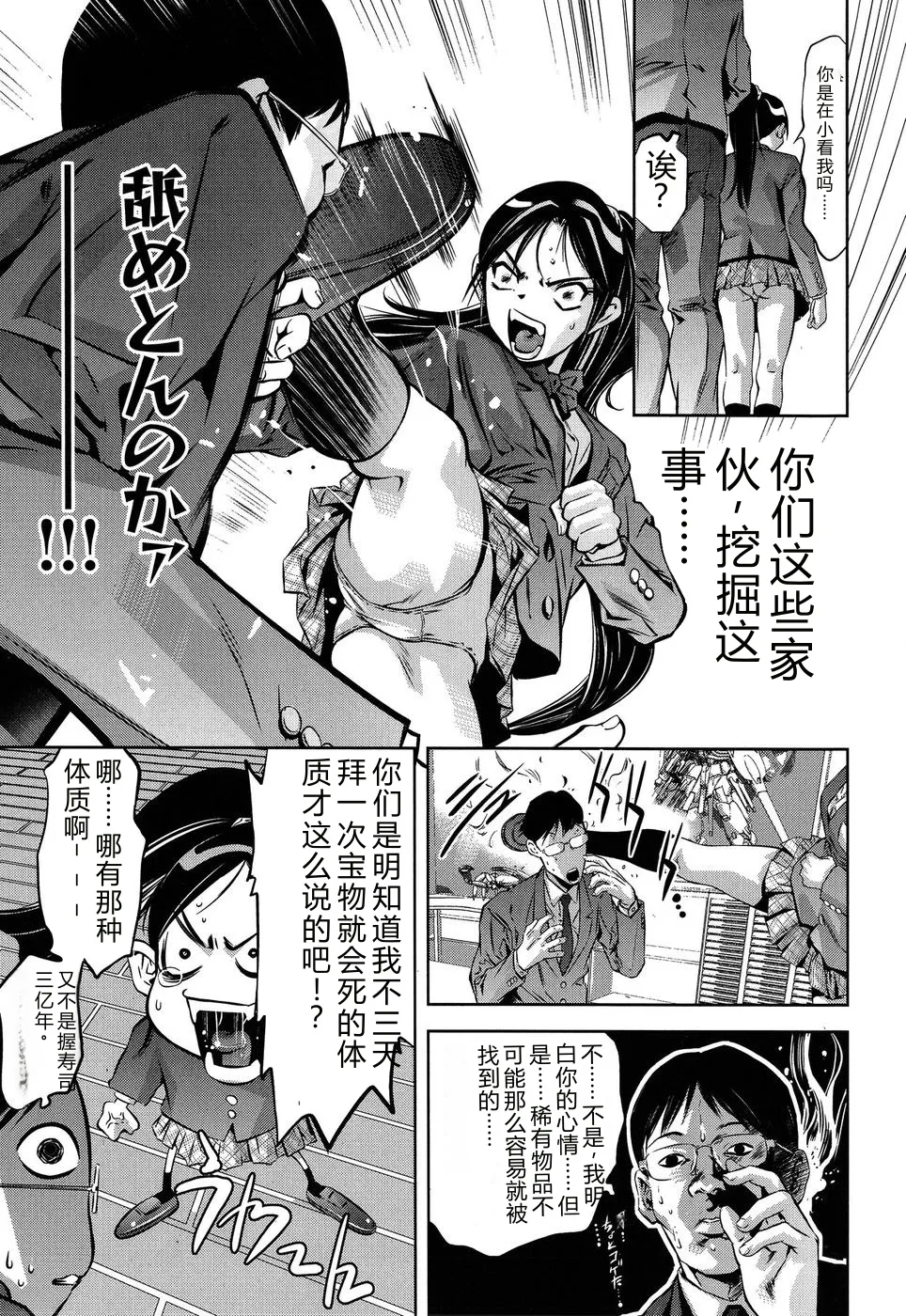 全集 15