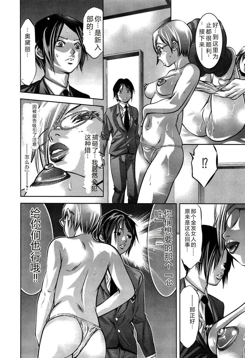全集 156