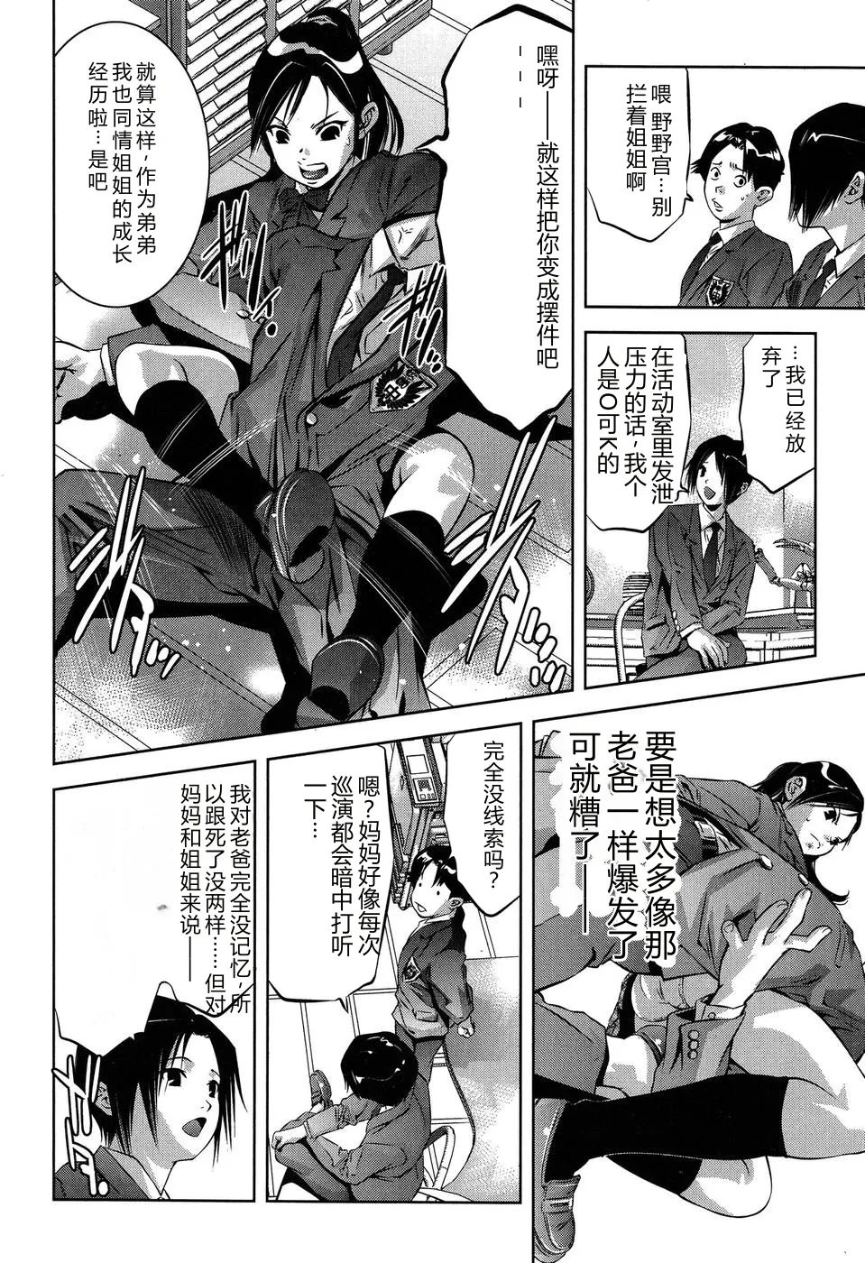 全集 16