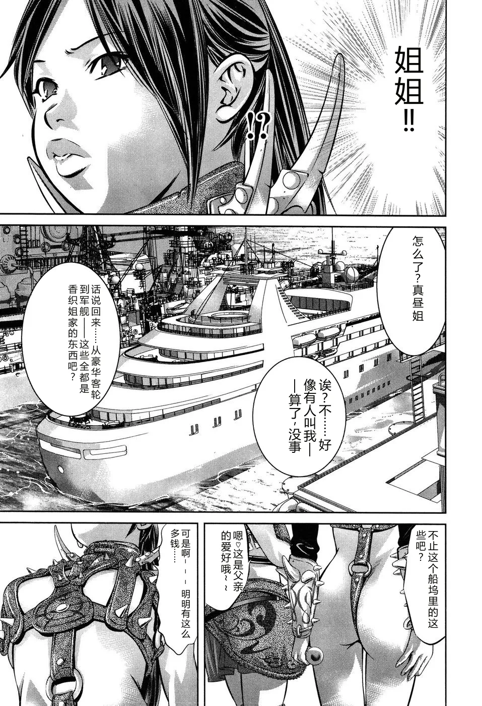 全集 171