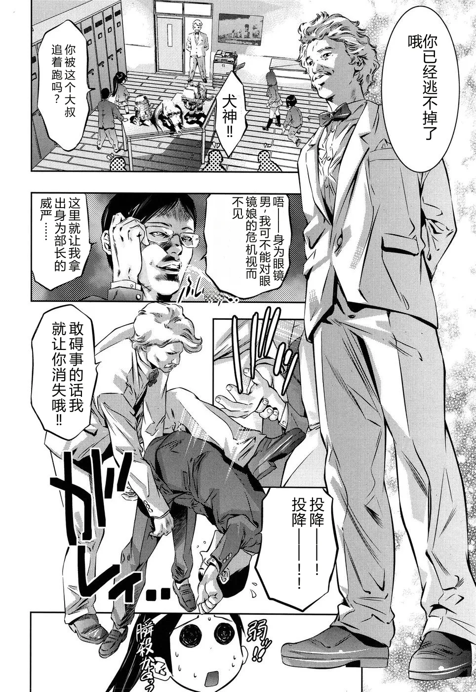 全集 18