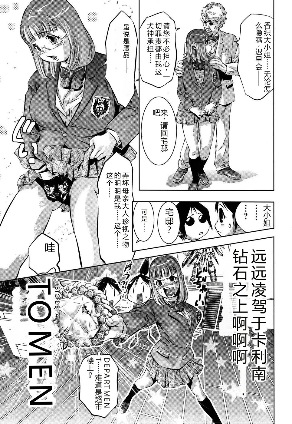 全集 19