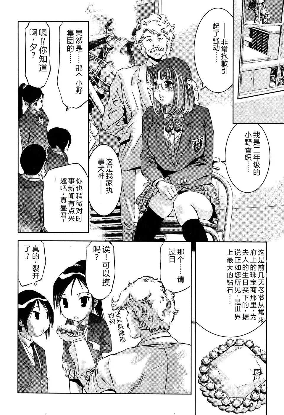 全集 20