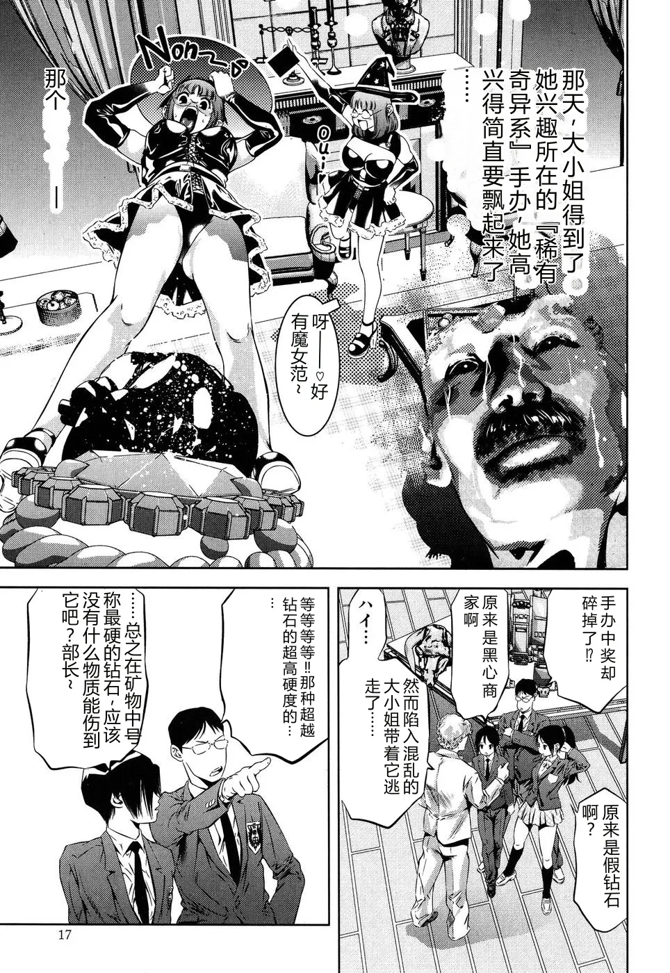 全集 21