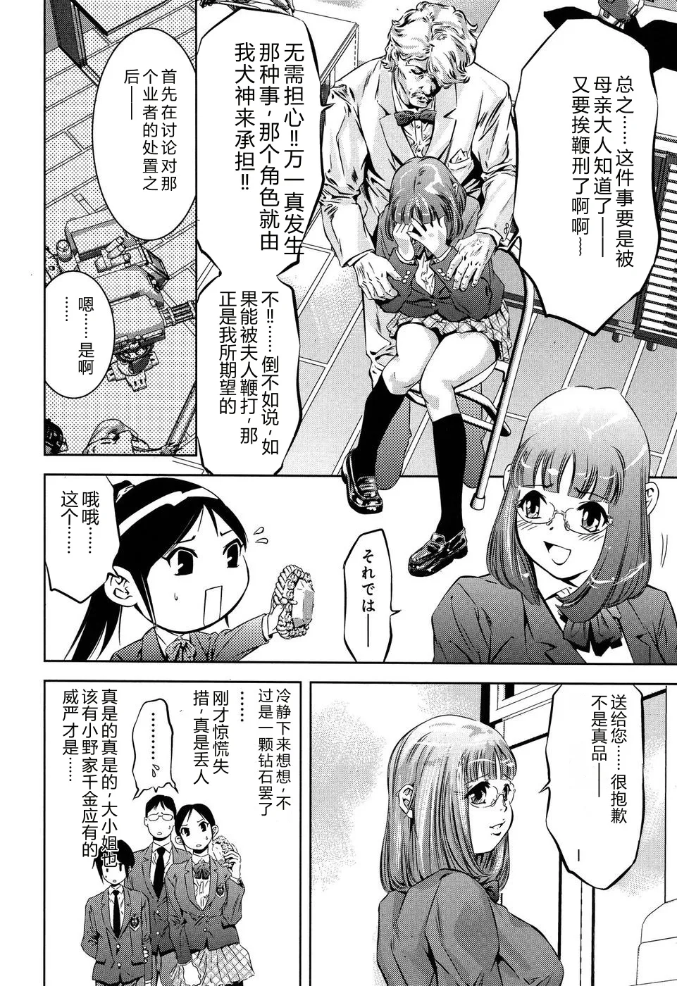 全集 22