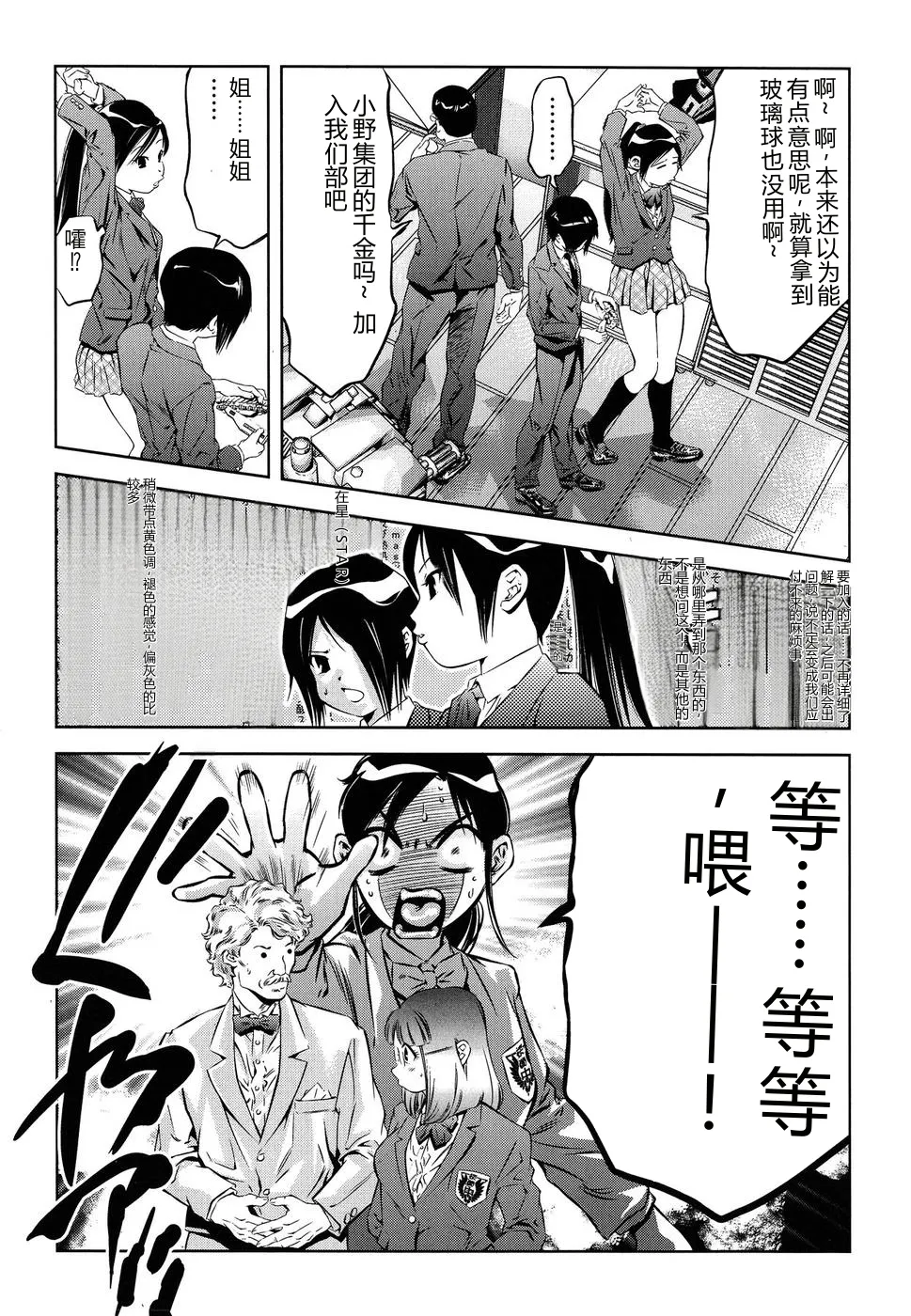 全集 23