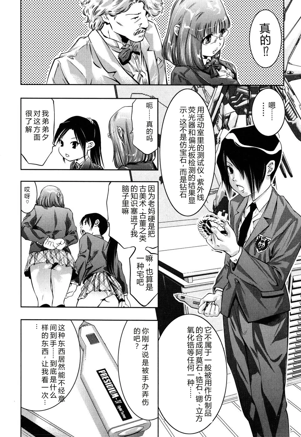 全集 24