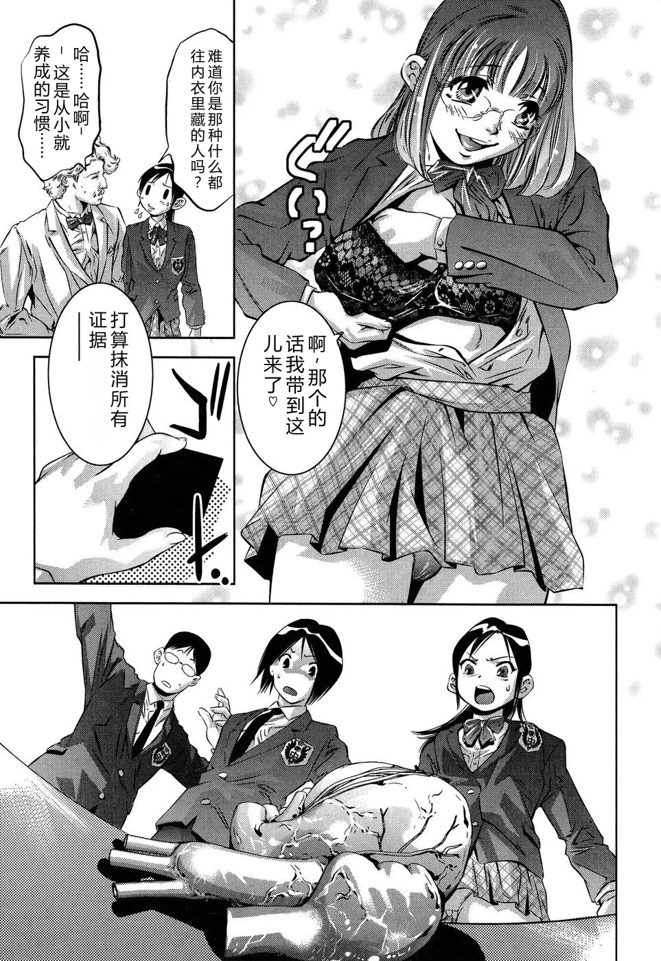 全集 25