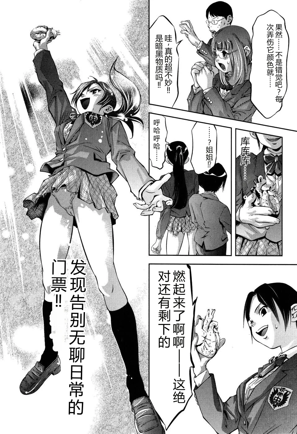 全集 28