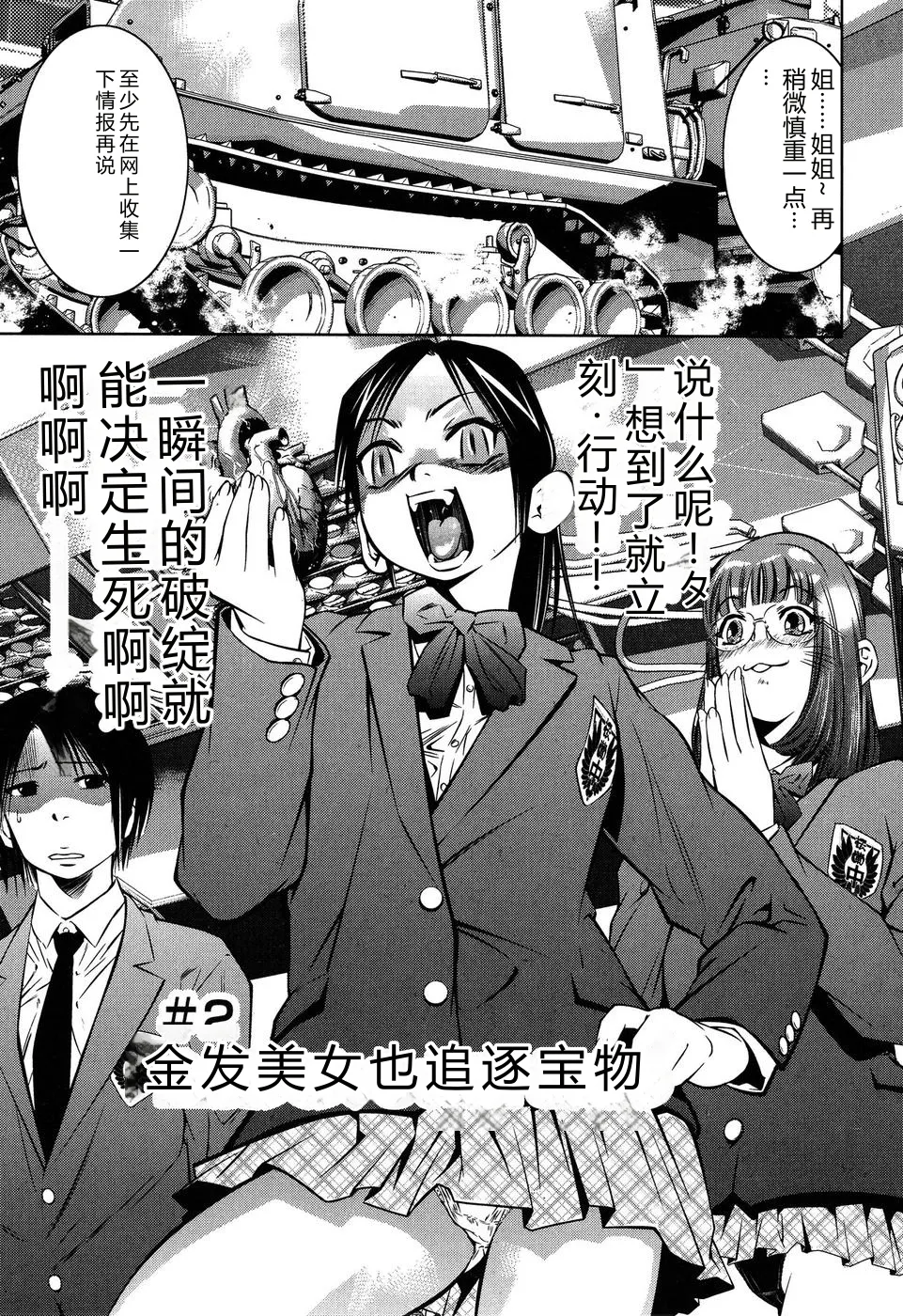 全集 29