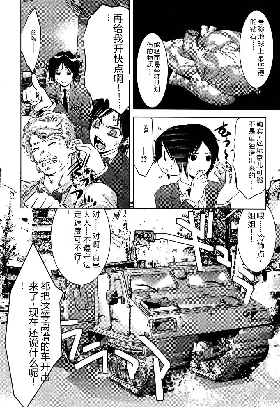 全集 30