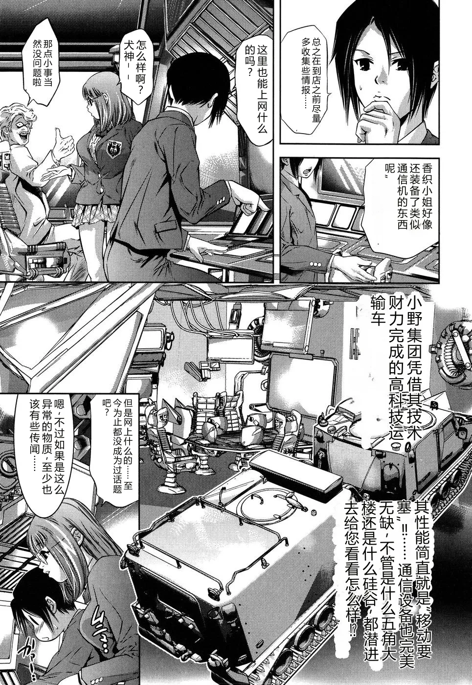 全集 33