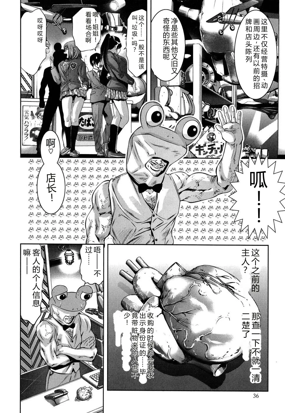 全集 40