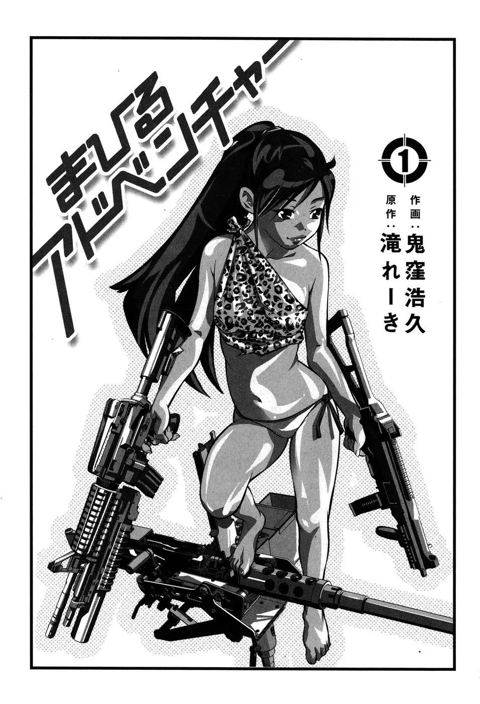 全集 5