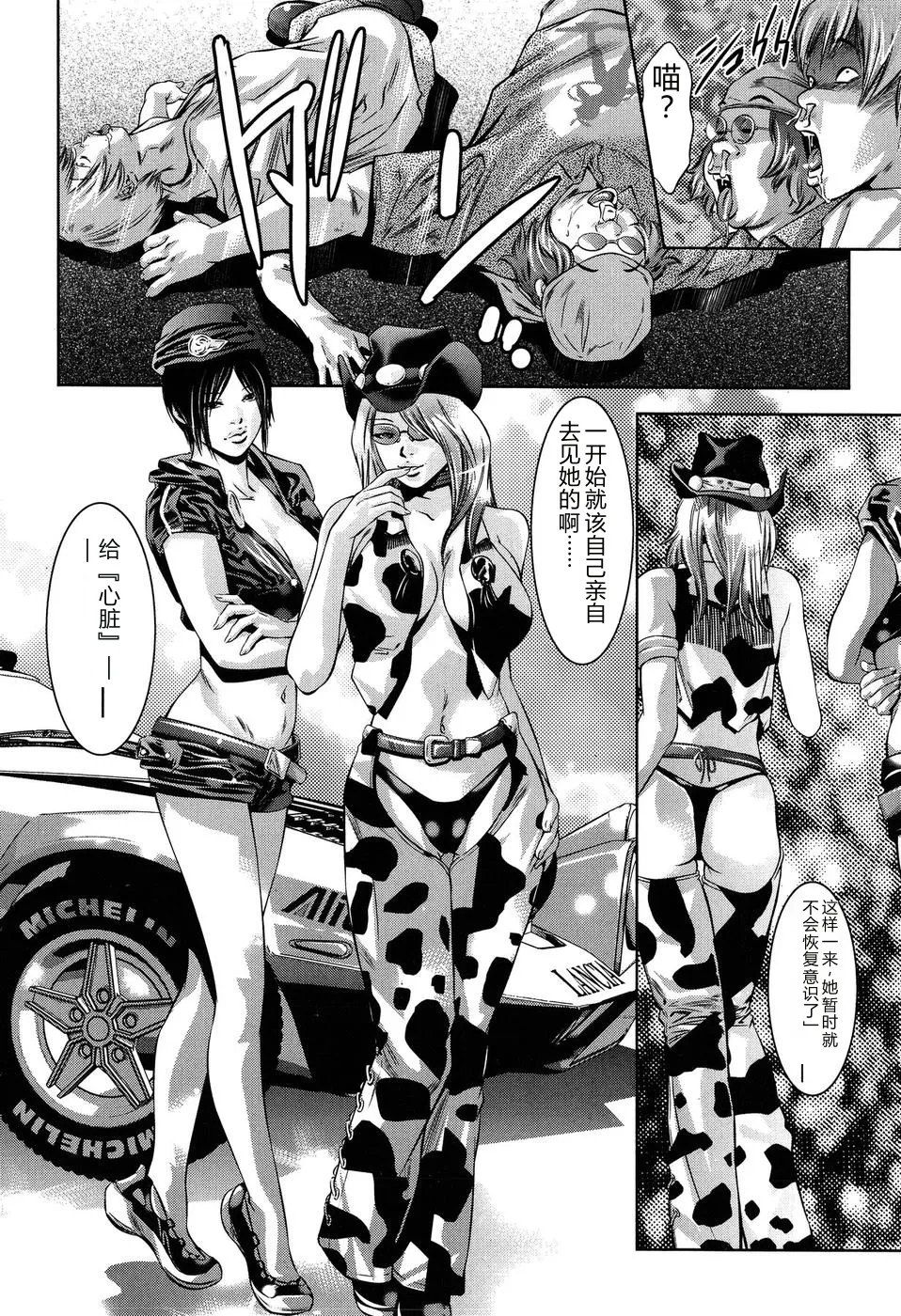 全集 52