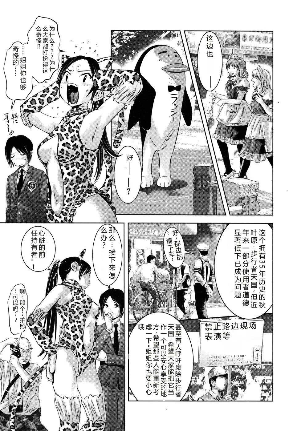 全集 55