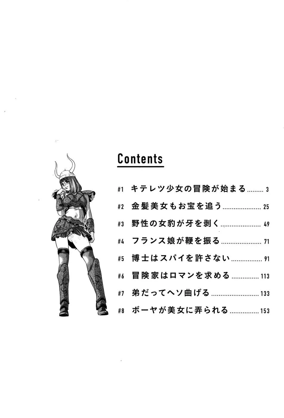 全集 6