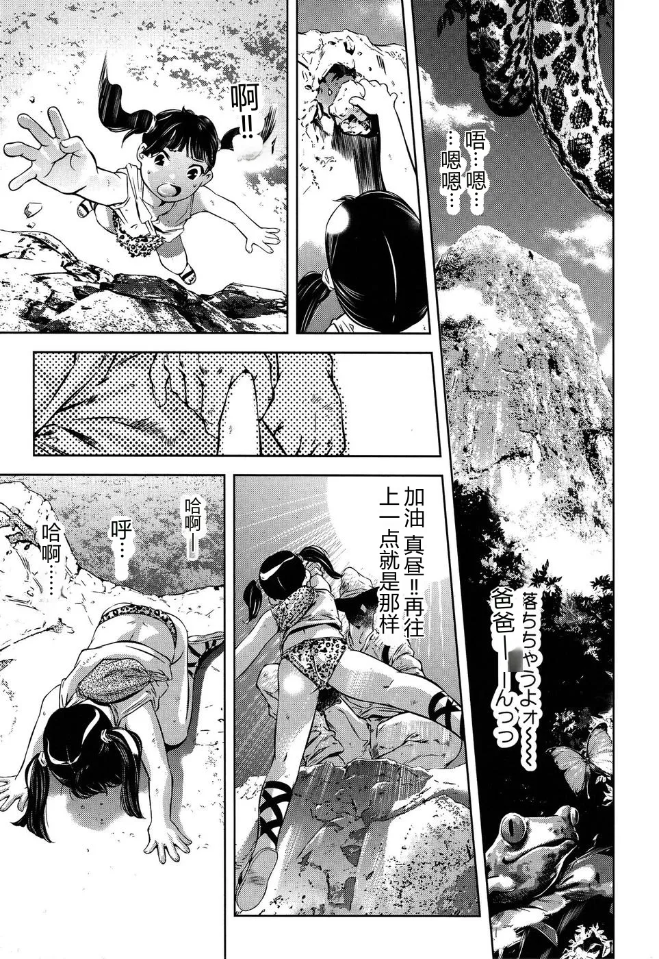 全集 7
