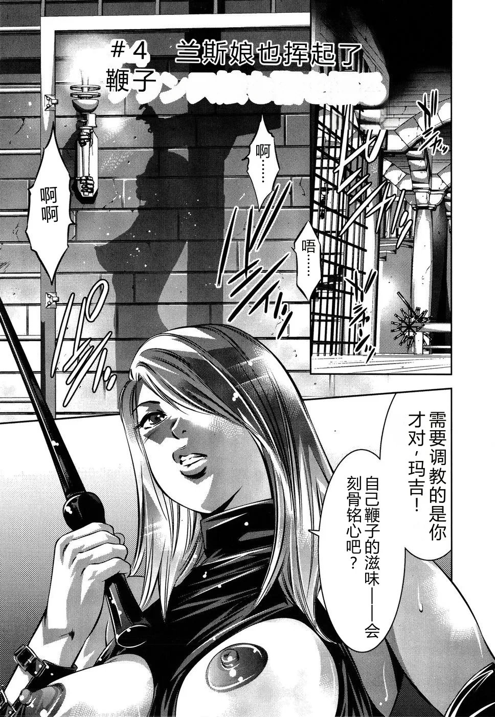 全集 75