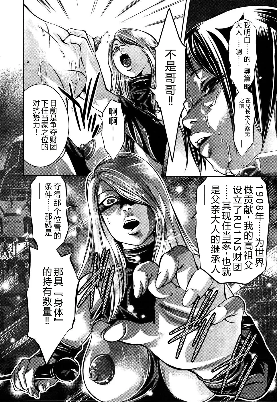 全集 78