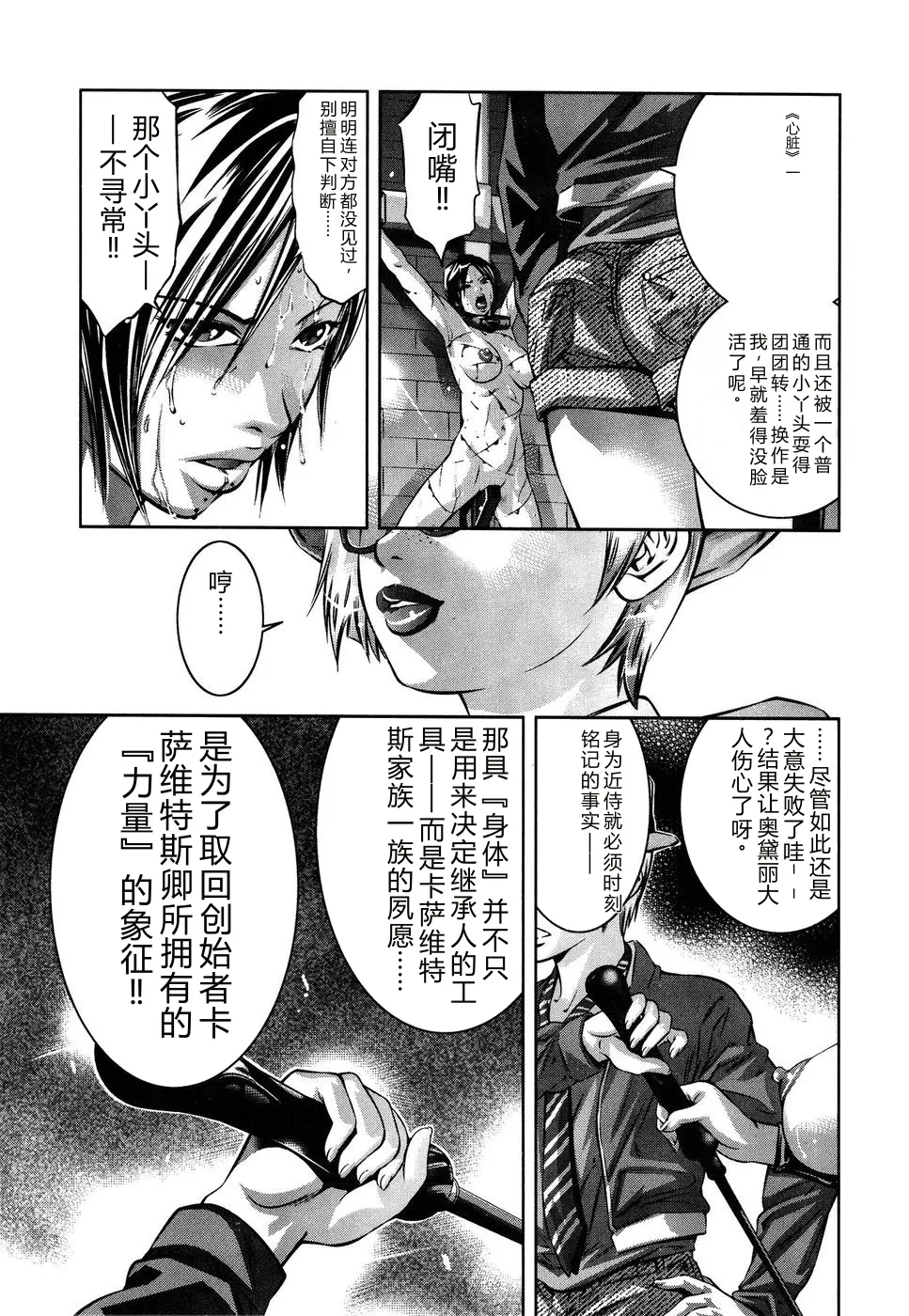 全集 81