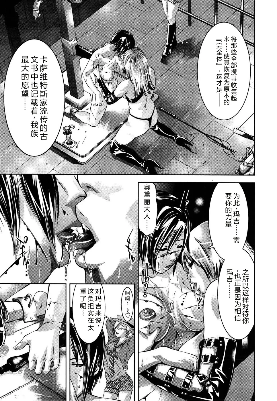 全集 83