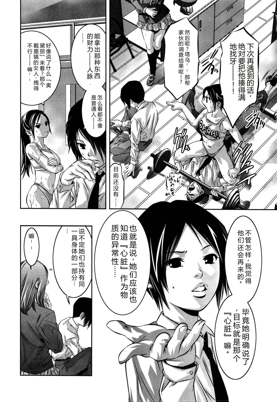 全集 88
