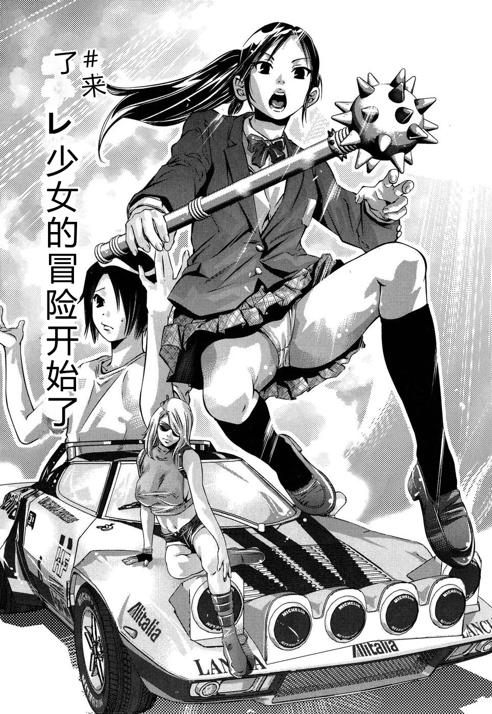 全集 9