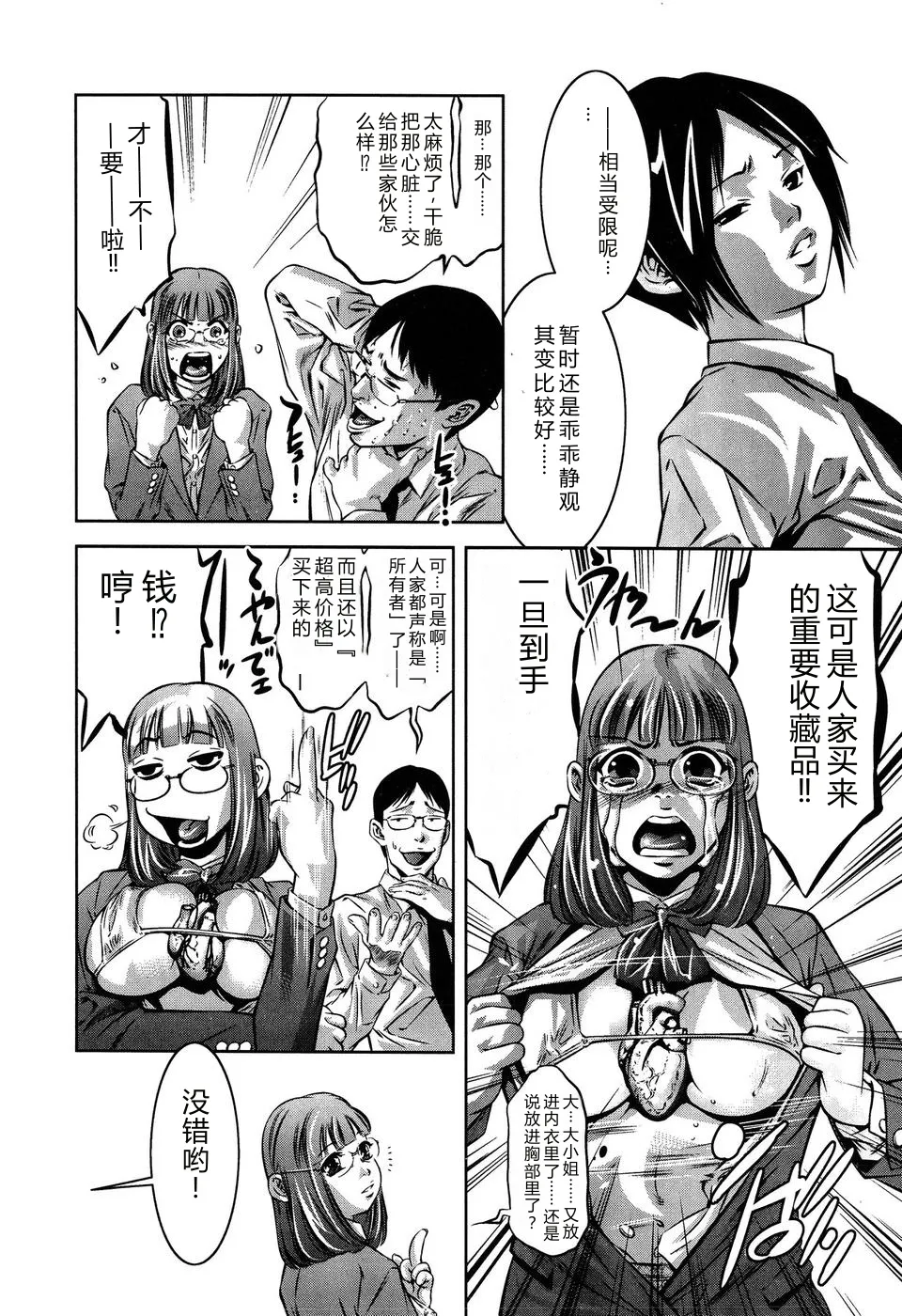 全集 92