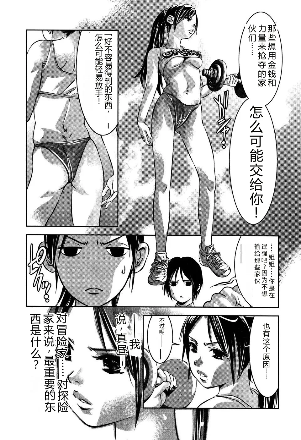 全集 93