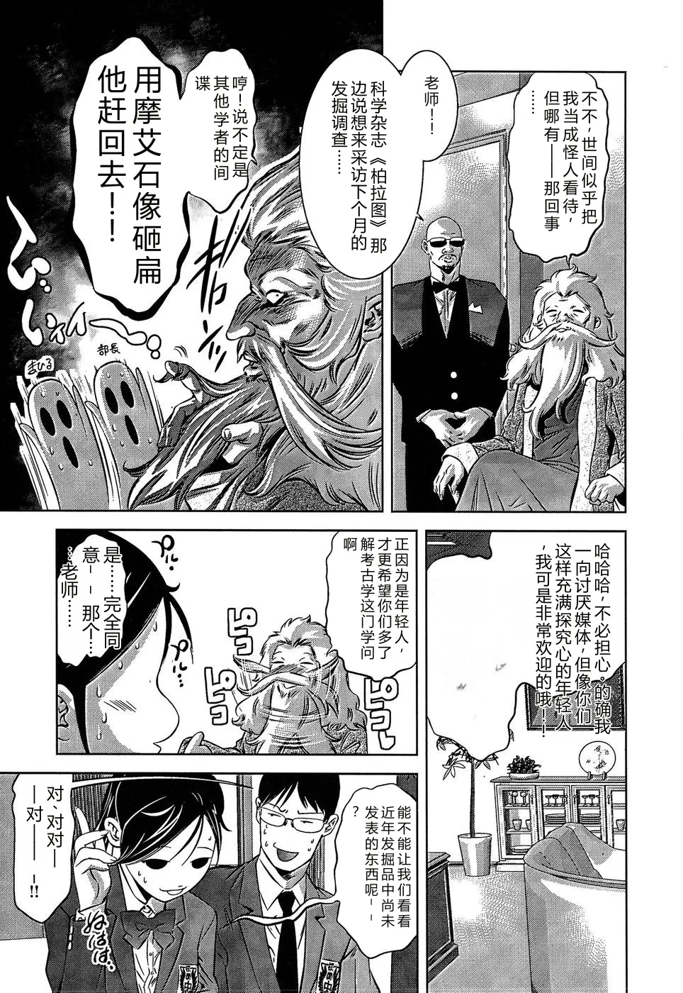 全集 97