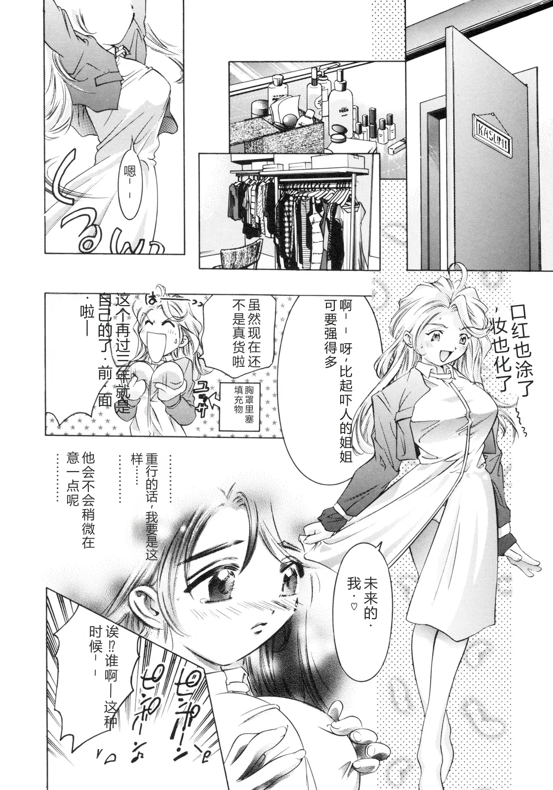 全集 100
