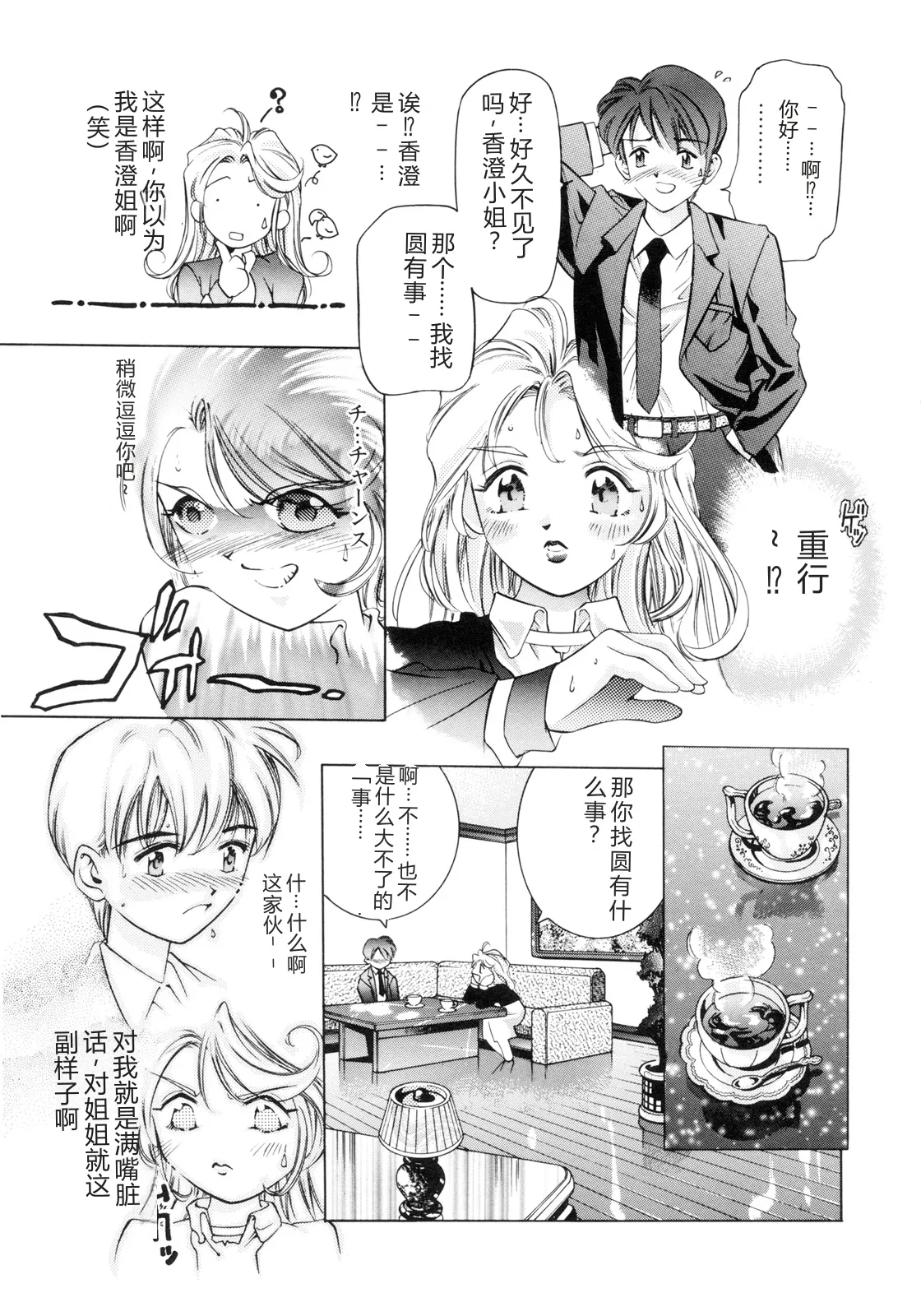 全集 101