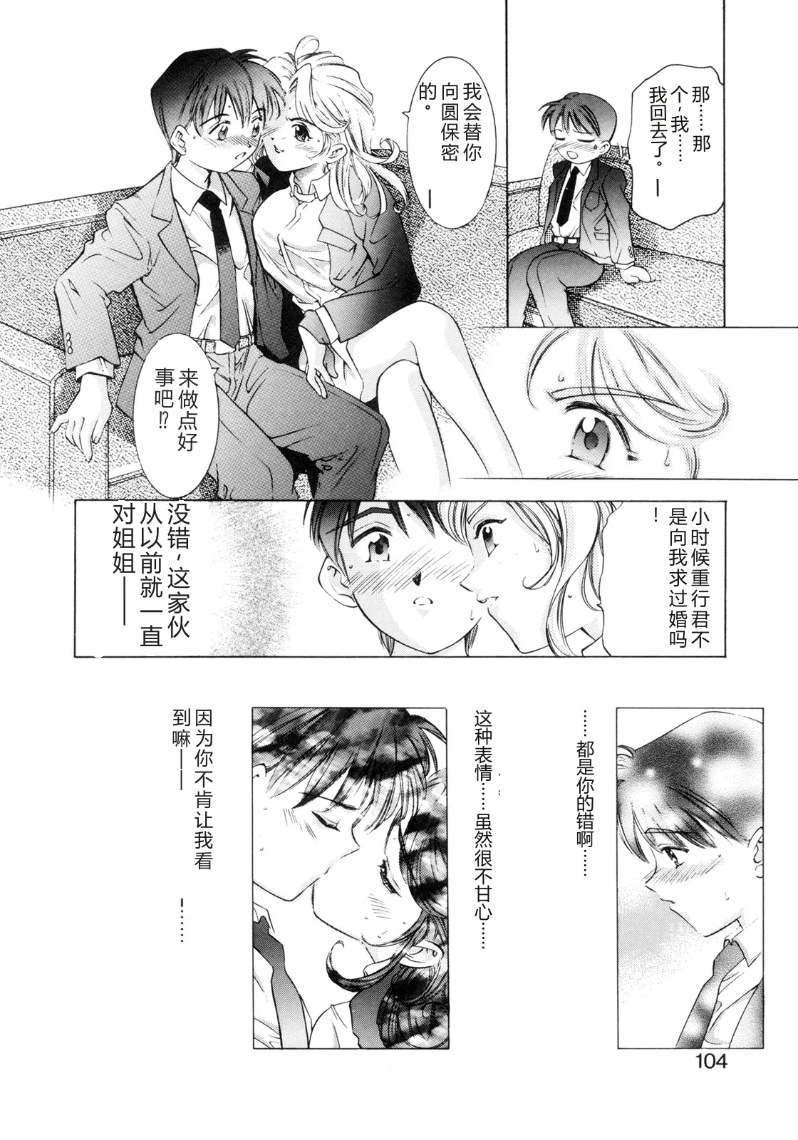 全集 102