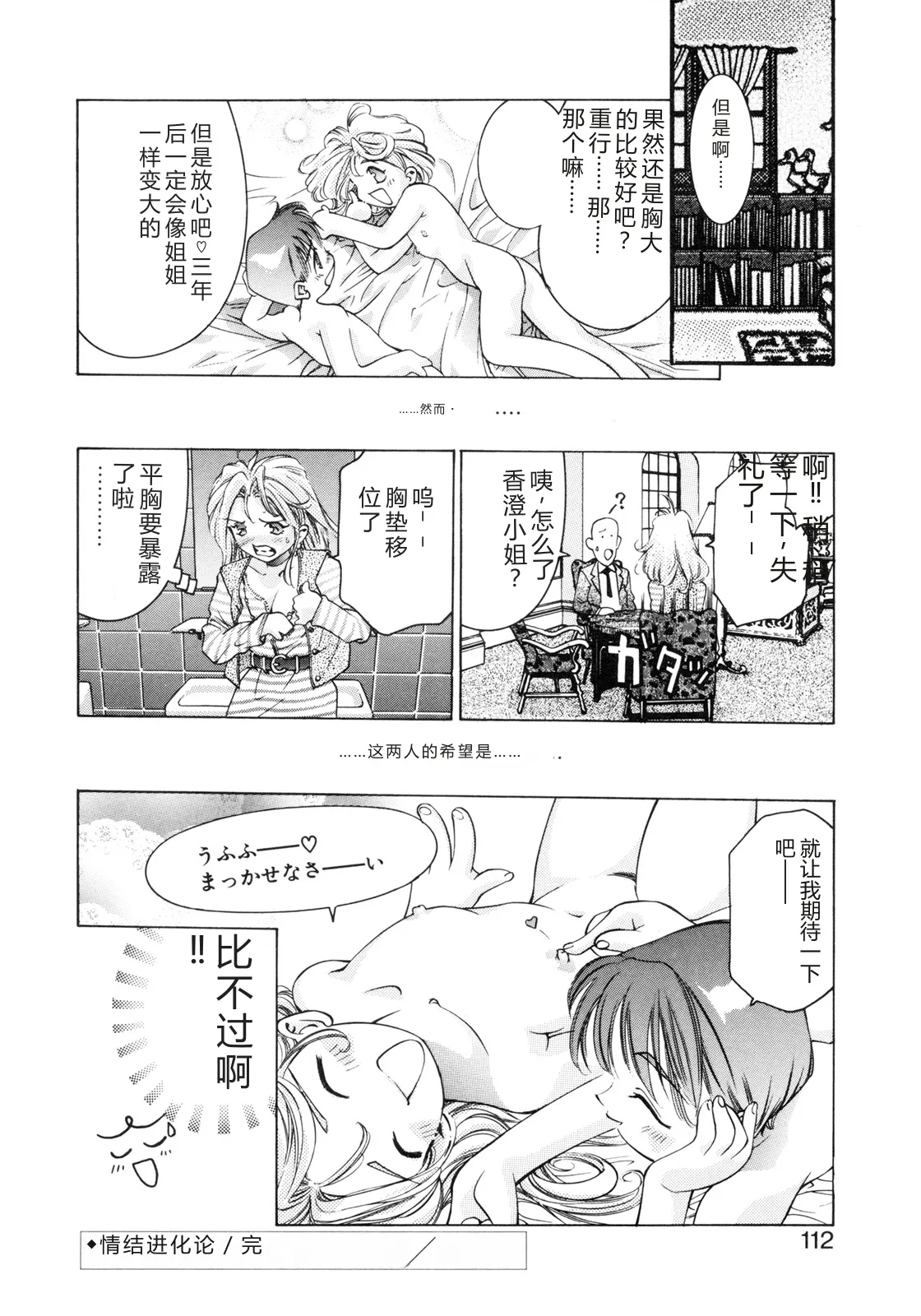 全集 110