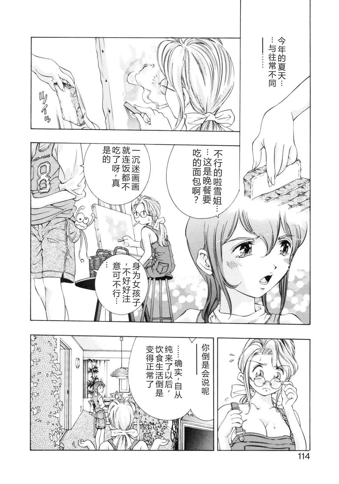 全集 112