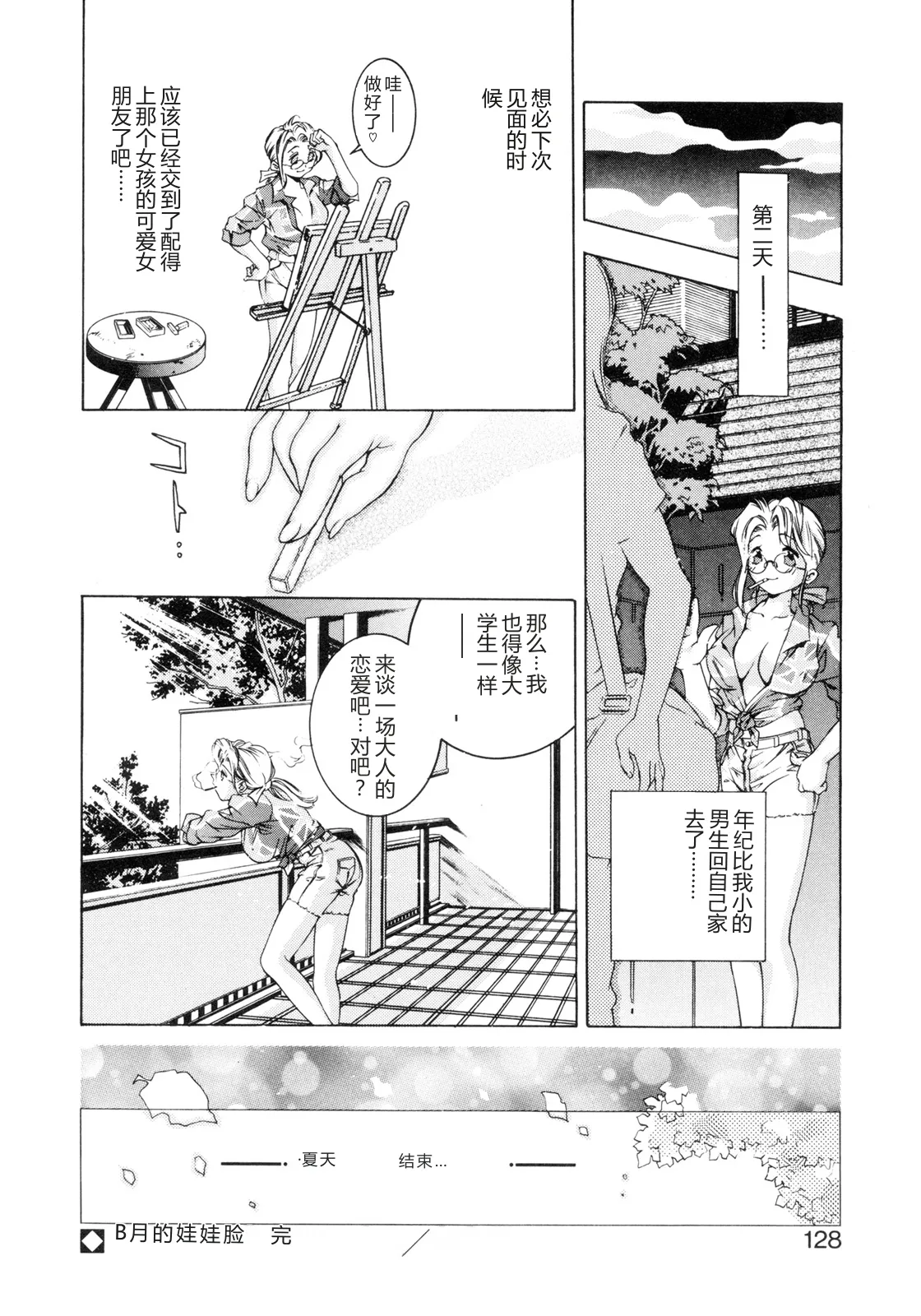 全集 126