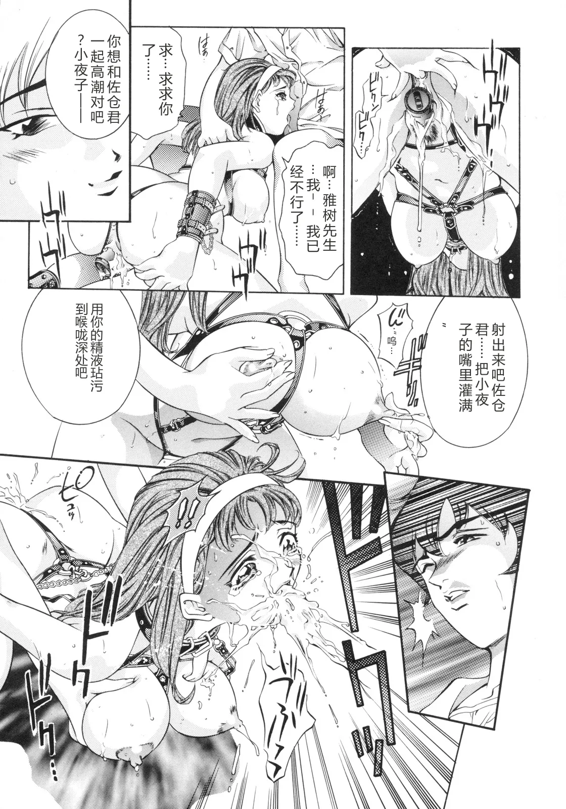 全集 13