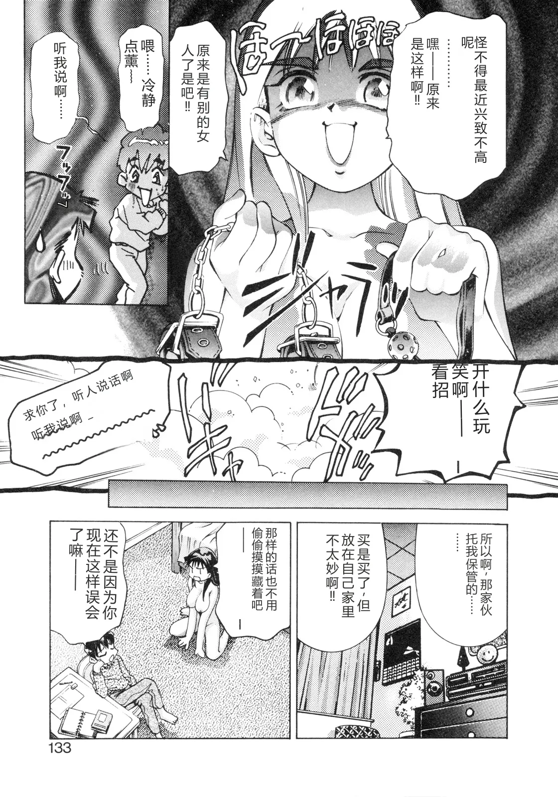 全集 131