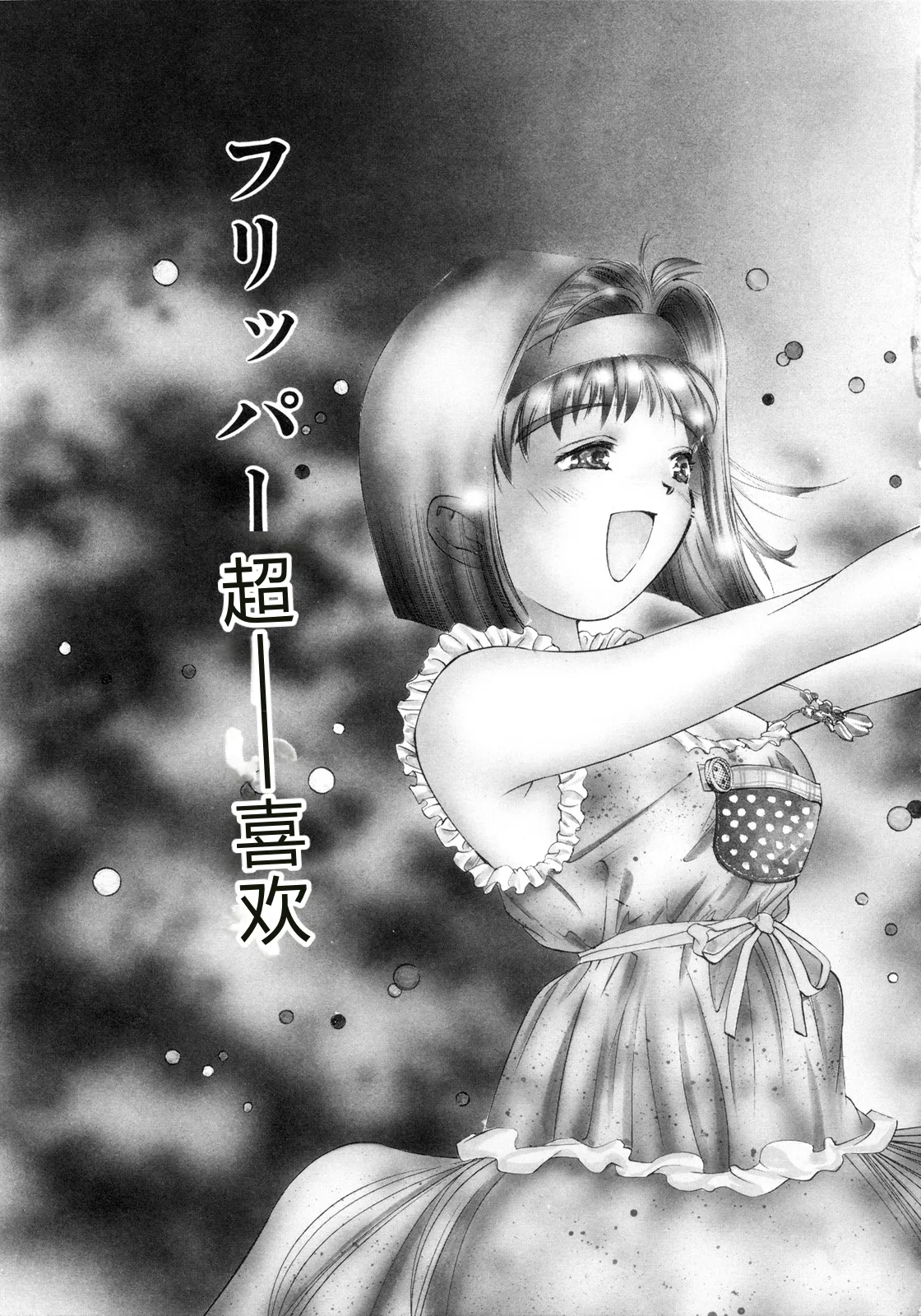 全集 145