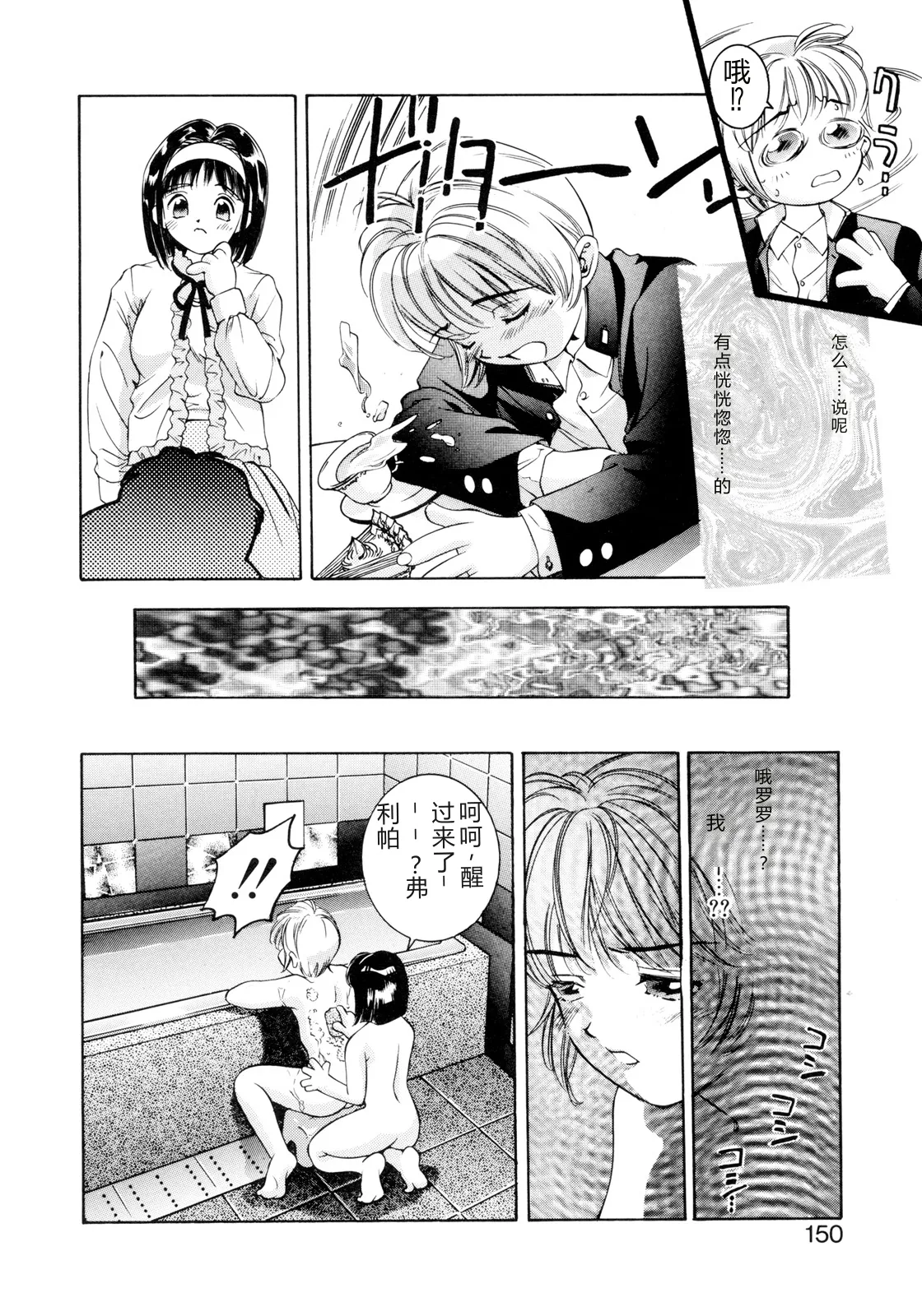 全集 148