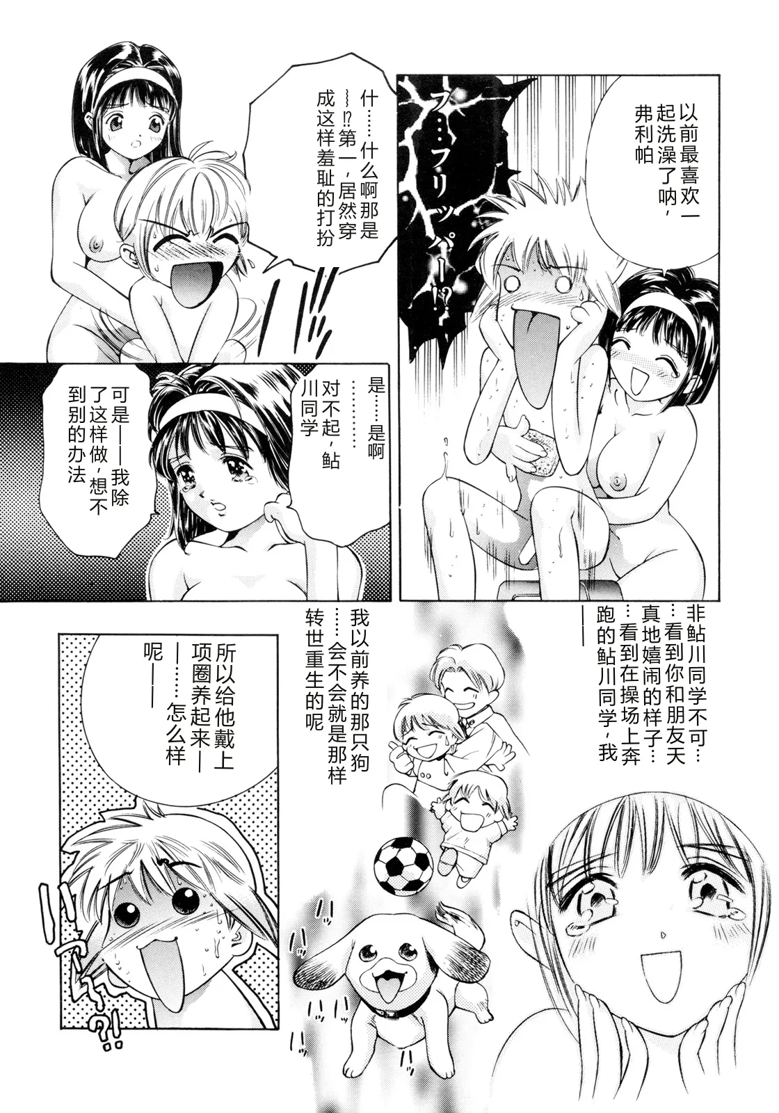全集 149