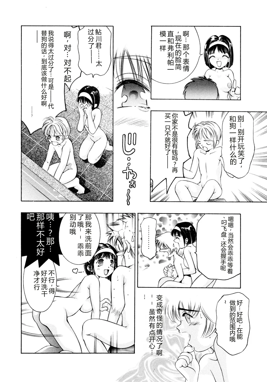 全集 150